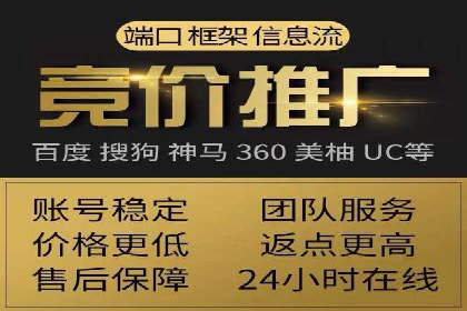 百度推广多少钱能带来多少流量？看数据说话