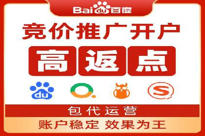 案例解析：SEM推广竞价数据分析